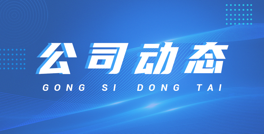 天彩集團：優勢供應電纜系列產品，打造電氣傳輸新標桿